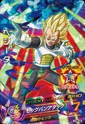 【中古】 ドラゴンボールヒーローズ GDPB-60 ベジータ ゴッドメテオ GDM8弾 店頭配布