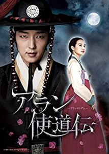 【中古】 アラン 使道伝 アラン サトデン [レンタル落ち] 全10巻セット [DVDセット商品]