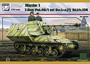 パンダホビー 1/35 マーダー I 7.5cm Pak.40/1 auf Gw.Lr.s f Sd.Kfz.135 プラモデル (中古品)