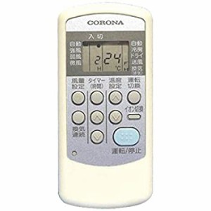 コロナ 純正エアコン用リモコン CW-IR(中古品)