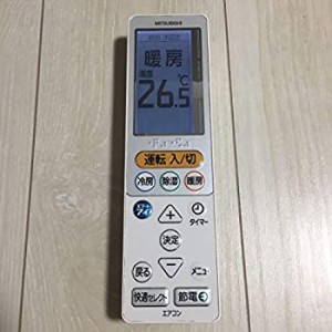 三菱 純正エアコン用リモコン UG131　M21EC1426(中古品)