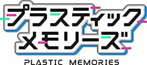 【中古】 プラスティック メモリーズ - PS Vita