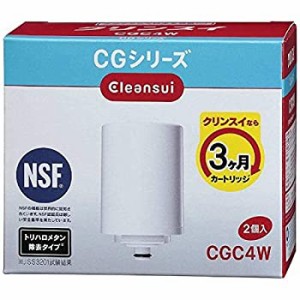 (中古品)クリンスイ CGC4W CGC4W カートリッジ