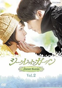 【中古】 シークレット・ガーデン 2(第3話〜第4話) [レンタル落ち]