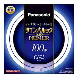 【中古】パナソニック 二重環形蛍光灯(FHD) 100形 クール色 ツインパルックプレミア FHD100ECWL