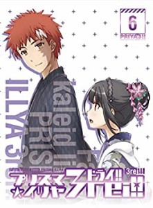 【中古】Fate/kaleid liner プリズマ☆イリヤ ドライ!! 第6巻 [Blu-ray]