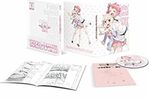 【中古】Fate/kaleid liner プリズマ☆イリヤ ドライ!! 第1巻 限定版 [DVD]