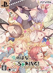 【中古】 ゆのはなSpRING! ~Cherishing Time~ 限定版 - PS Vita