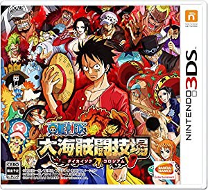 ONE PIECE 大海賊闘技場 - 3DS(中古品)