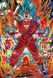 ドラゴンボール ヒーローズ ur 孫悟空の通販｜au PAY マーケット