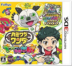 カミワザワンダ キラキラ一番街危機一髪! (【特典】ゲームオリジナル“カミワザプロカ%ﾀﾞﾌﾞﾙｸｫｰﾃ%「ジェットミン ブーストモー