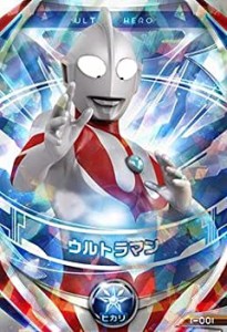 【中古】 ウルトラマン / フュージョンファイト1弾 / 1-001 ウルトラマン UR