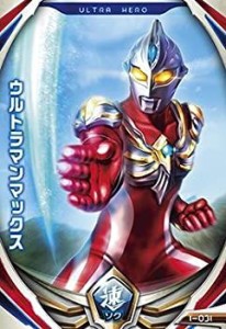 【中古】 ウルトラマン/フュージョンファイト1弾/1-031 ウルトラマンマックス N