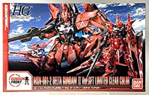 デルタ ガンダム 弐号機の通販｜au PAY マーケット