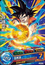 【中古】 ドラゴンボールヒーローズ/GDPBC6-06 孫悟空