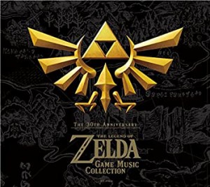 【中古】 30周年記念盤 ゼルダの伝説 ゲーム音楽集 (2枚組)