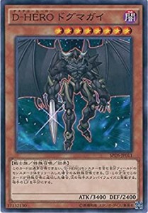 【中古】 遊戯王OCG D-HERO ドグマガイ ノーマル SPDS-JP011 遊☆戯☆王ARC-V [デステニー・ソルジャーズ]