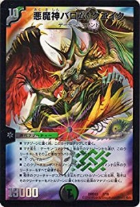 【中古】 デュエルマスターズ 悪魔神バロム・クエイク（プロモーション）/マスターズ・クロニクル・デッキ2016 終焉の悪魔神（DMD33）/ 