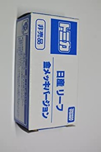 【中古】 トミカ 非売品 日産 リーフ 金メッキバージョン