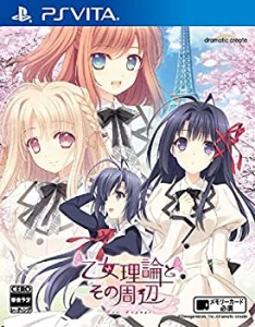 乙女理論とその周辺 -Bon Voyage- - PS Vita(中古品)