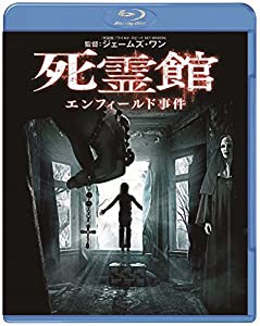 死霊館 エンフィールド事件 ブルーレイ&DVDセット(2枚組) [Blu-ray](中古品)