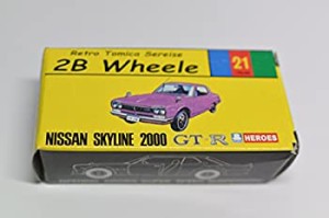 【中古】 トミカ 2B Wheele ノスタルジックヒーローズ 21 スカイライン ２０００GT-R（ハコスカ）