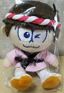 【中古】 おそ松さん ローソン限定 ぬいぐるみ トド松