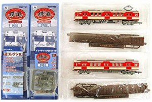 【中古】 ニューホビー トミーテック 鉄道コレクション 第21弾（661＋662） 神戸電鉄1353＋1354