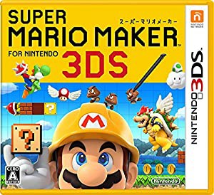 スーパーマリオメーカー for ニンテンドー3DS - 3DS(中古品)