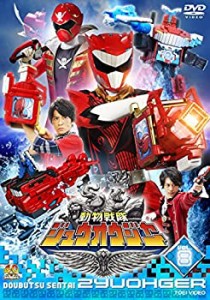 【中古】スーパー戦隊シリーズ 動物戦隊ジュウオウジャー VOL.8 [DVD]