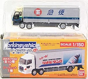 【中古】 バンダイ 1/150 ワーキングビークル 第4弾 続・大型トラック編 いすゞ ギガ FX2 王子運輸 単品