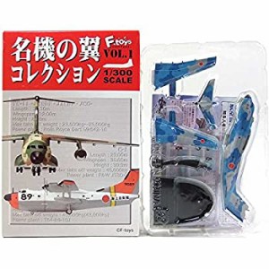 【中古】 エフトイズ 1/300 名機の翼コレクション Vol.1 シークレット C-1 第402飛行隊 航空自衛隊50周年記念塗装 (58-1012) 埼玉県 入間