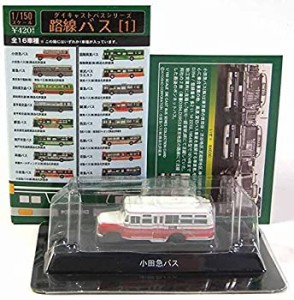 【中古】 京商 1/150 路線バス Vol.1 小田急バス いすゞ BXD30 単品