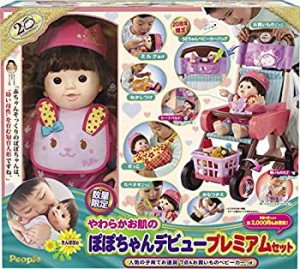 【中古】ぽぽちゃん お人形 やわらかお肌のぽぽちゃん デビュープレミアムセット 2016