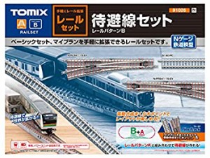 【中古】 TOMIX Nゲージ レールセット 待避線セット レールパターンB 91026 鉄道模型 レールセット