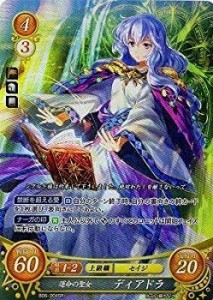 ファイアーエムブレムO/B06-004 SR 運命の聖女 ディアドラ【箔なし】(中古品)