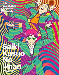 【中古】 斉木楠雄のΨ難 1 [DVD]