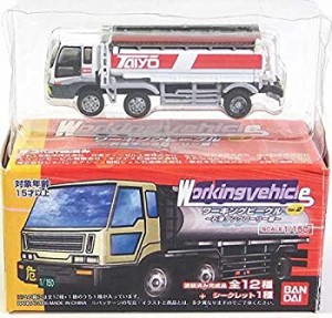 【9】 バンダイ 1/150 ワーキングビークル Vol.2 石油タンクローリー編 いすゞ ギガ 太陽石油 単品(中古品)