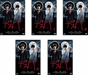 【中古】 デスノート [レンタル落ち] 全5巻セット [DVDセット商品]