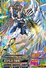 ガンダムトライエイジ / 鉄華繚乱1弾 / TKR1-025 ウイングガンダムゼロ EW版 P(中古品)