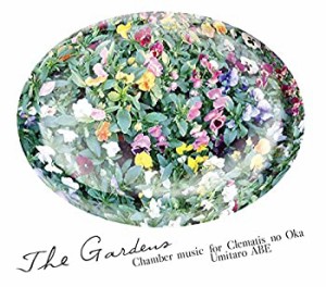 【中古】 The Gardens -Chamber music for Clematis no Oka-