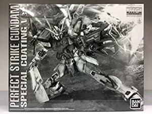 【中古】MG 1/100 パーフェクトストライクガンダム スペシャルコーティングVer. プラモデル(ホビーオンラインショップ限定)