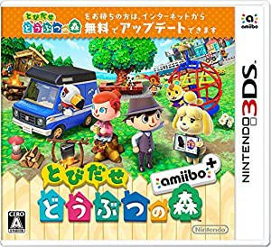 とびだせ どうぶつの森 amiibo+ (「『とびだせ どうぶつの森 amiibo+』 amiiboカード」1枚 同梱) - 3DS(中古品)