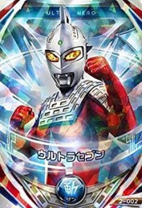 【中古】 ウルトラマンフュージョンファイト2弾/2-002 ウルトラセブン UR