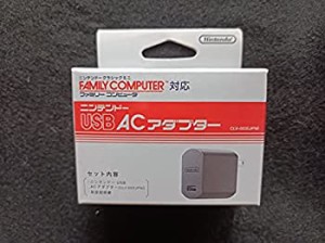 【中古】任天堂 ニンテンドー クラシックミニ ファミリーコンピュータ＆ＡＣアダプターセット