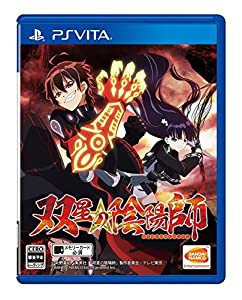 双星の陰陽師 - PS Vita(中古品)