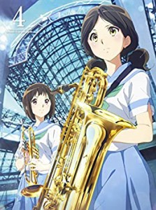 【中古】響け!ユーフォニアム2 4巻 [DVD]