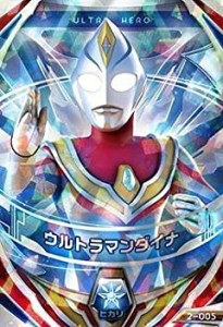 【中古】 ウルトラマンフュージョンファイト2弾/2-005 ウルトラマンダイナ UR