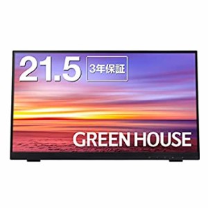 【中古】 グリーンハウス 21.5インチワイド タッチパネルLED液晶モニター (Full HD ADSパネル HDMI端子 10ポイント マルチタッチ ブルー