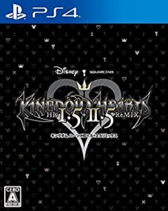 (中古品)キングダム ハーツ - HD 1.5+2.5 リミックス- - PS4